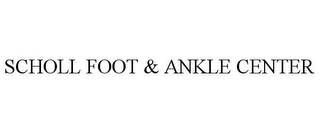 SCHOLL FOOT & ANKLE CENTER