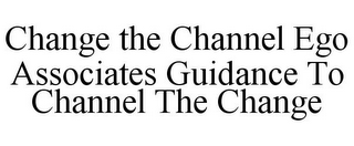 CHANGE THE CHANNEL EGO ASSOCIATES GUIDANCE TO CHANNEL THE CHANGE