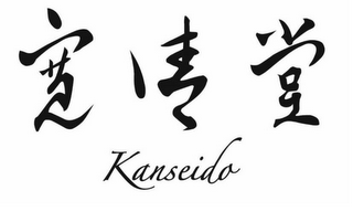 KANSEIDO