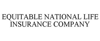 EQUITABLE NATIONAL LIFE INSURANCE COMPANY