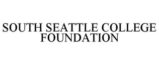 SOUTH SEATTLE COLLEGE FOUNDATION