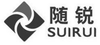 SUIRUI