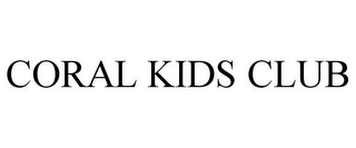 CORAL KIDS CLUB