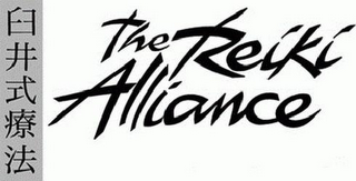 THE REIKI ALLIANCE