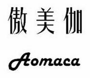 AOMACA