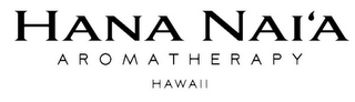 HANA NAI'A AROMATHERAPY HAWAII