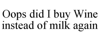 OOPS DID I BUY WINE INSTEAD OF MILK AGAIN