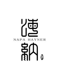 NAPA HAYNER