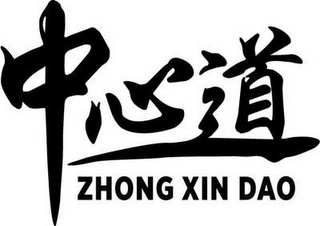 ZHONG XIN DAO