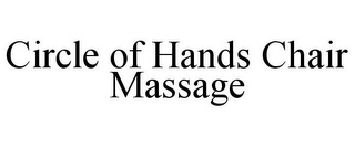 CIRCLE OF HANDS CHAIR MASSAGE