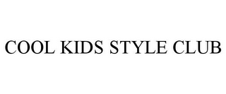COOL KIDS STYLE CLUB