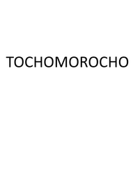 TOCHOMOROCHO