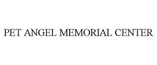 PET ANGEL MEMORIAL CENTER