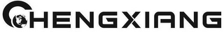 CHENGXIANG