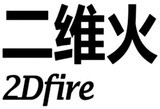 2DFIRE