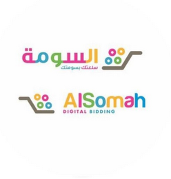 AISOMAH DIGITAL BIDDING