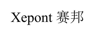 XEPONT