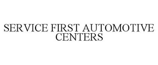 SERVICE FIRST AUTOMOTIVE CENTERS