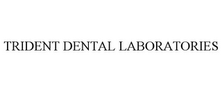 TRIDENT DENTAL LABORATORIES