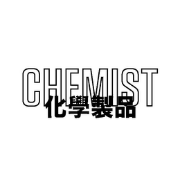 CHEMIST