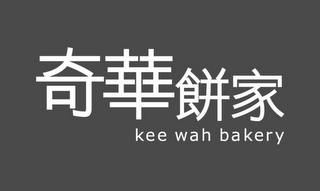 KEE WAH BAKERY