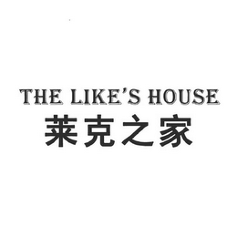 THE LIKE'S HOUSE