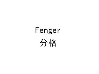 FENGER FEN GE