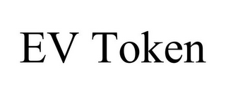 EV TOKEN