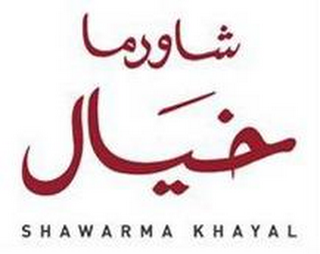 SHAWARMA KHAYAL