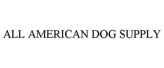 ALL AMERICAN DOG SUPPLY