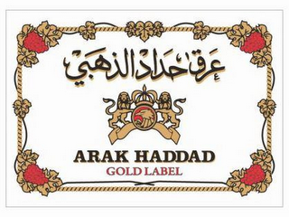 ARAK HADDAD GOLD LABEL