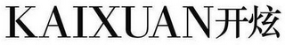 KAIXUAN
