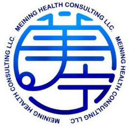 MEINING HEALTH CONSULTING LLC. MEINING HEALTH COSULTING LLC. MEINING HEALTH CONSULTING LLC.