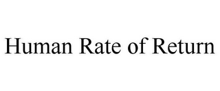 HUMAN RATE OF RETURN