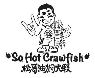 SO HOT CRAWFISH