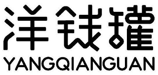 YANGQIANGUAN