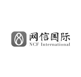 NCF INTERNATIONAL