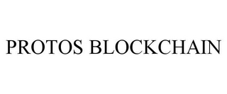 PROTOS BLOCKCHAIN