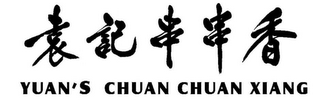 YUAN'S CHUAN CHUAN XIANG