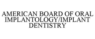 AMERICAN BOARD OF ORAL IMPLANTOLOGY/IMPLANT DENTISTRY