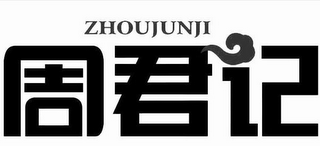 ZHOUJUNJI