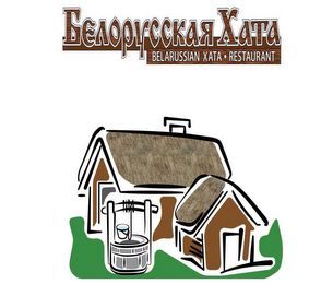 BELARUSSIAN XATA · RESTAURANT