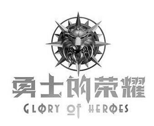 GLORY OF HEROES