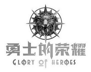 GLORY OF HEROES