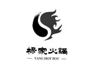 - YANG HOT POT  -