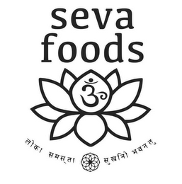 SEVA FOODS