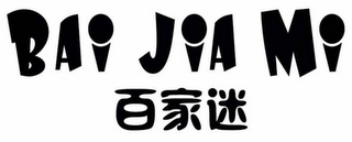 BAI JIA MI