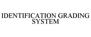 IDENTIFICATION GRADING SYSTEM