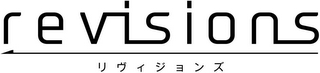 REVISIONS
