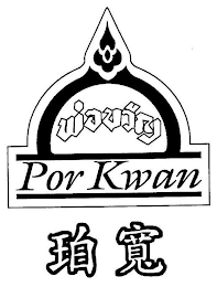 POR KWAN